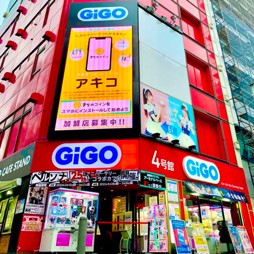 GIGO Akihabara 4 chiude