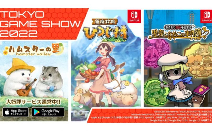 SUCCESS Corporation annuncia la lineup per il Tokyo Game Show 2022