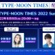 TYPE-MOON Times 2022 Summer Special fissato per l'8 agosto