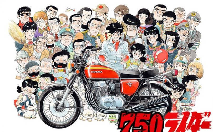 Il mangaka Isami Ishii è deceduto a 80 anni