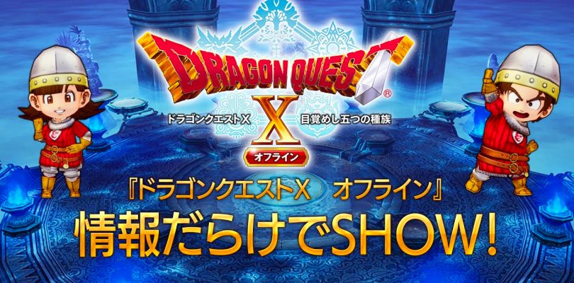 DRAGON QUEST X Offline: annunciato un live stream dedicato al gioco