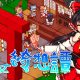 Touhou Shoujo: Tale of Beautiful Memories per Nintendo Switch, la data di uscita giapponese