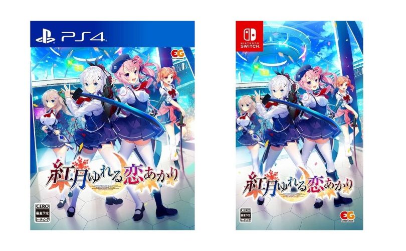 Akatsuki Yureru Koi Akari arriverà su PS4 e Switch in Giappone