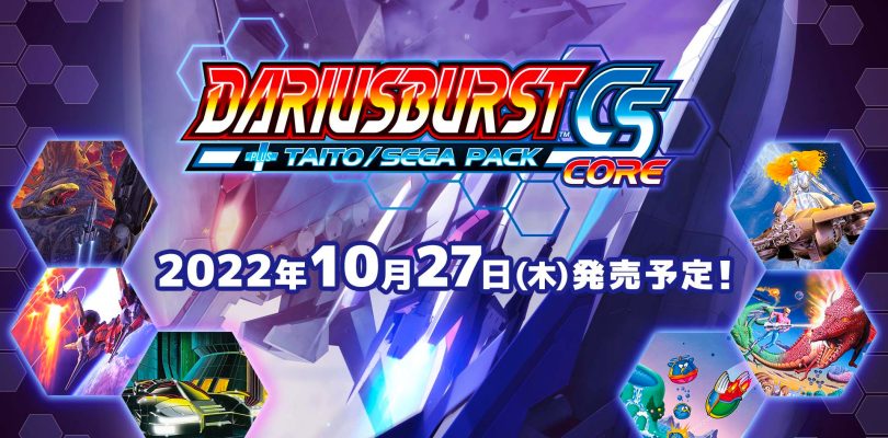 DARIUSBURST CS Core + TAITO / SEGA Pack annunciato per il Giappone