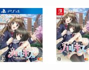 Haru Kiss: la versione PS4 e Switch arriverà in Giappone a gennaio