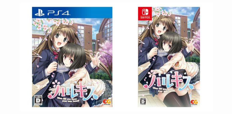 Haru Kiss: la versione PS4 e Switch arriverà in Giappone a gennaio
