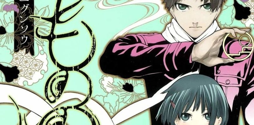 J-POP: ecco gli annunci manga a sorpresa del Lucca Comics & Games 2022