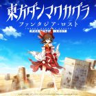 Touhou Danmaku Kagura: Phantasia Lost annunciato per PC
