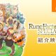 Rune Factory 3 Special: una panoramica del gioco nel nuovo trailer