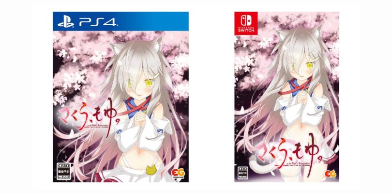 Sakura, Moyu. -as the Night’s, Reincarnation- arriverà su PS4 e Switch in Giappone