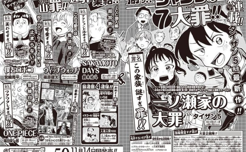 Shonen Jump: 4 nuovi manga in arrivo
