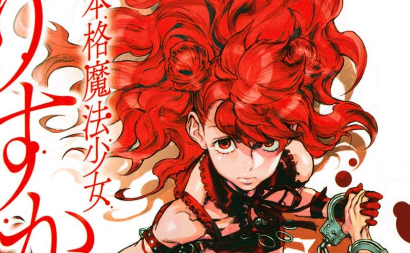 Star Comics: nuovi annunci manga per primavera ed estate 2023