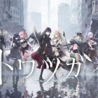 Towa Tsugai, il nuovo mobage di SQUARE ENIX, uscirà in Giappone a febbraio 2023