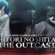 Hitori no Shita: The Outcast – Annunciato un titolo mobile