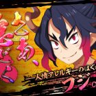 Disgaea 7: character trailer per Fuji