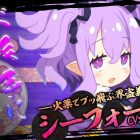 Disgaea 7: character trailer per Seefour