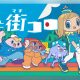 Minna to Machi Koro annunciato per Nintendo Switch e PC
