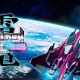 Raiden III x MIKADO MANIAX: il trailer di lancio