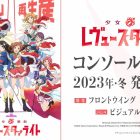 Revue Starlight: annunciata una visual novel basata sul franchise