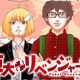 Tokyo Revengers: il manga spin-off Tōdai Revengers si concluderà con il sesto volume