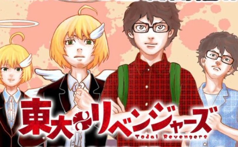 Tokyo Revengers: il manga spin-off Tōdai Revengers si concluderà con il sesto volume