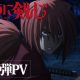 Rurouni Kenshin: terzo video promozionale per il nuovo anime