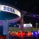 Nemmeno SEGA sarà presente all’E3 2023