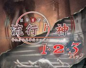 Hayarigami 1-2-3 Pack annunciato per il Giappone