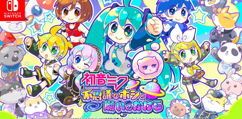 Hatsune Miku Fushigi-na Hoshi to Negai no Kakera in arrivo su Nintendo Switch
