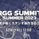 RGG Summit Summer 2023 annunciato per giugno: novità in arrivo per Like a Dragon