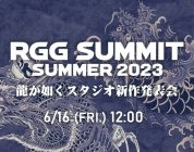 RGG Summit Summer 2023 annunciato per giugno: novità in arrivo per Like a Dragon