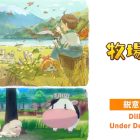 STORY OF SEASONS: annunciati due nuovi giochi per la serie
