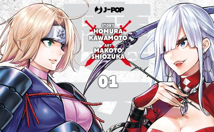 J-POP Manga: le uscite di luglio 2023