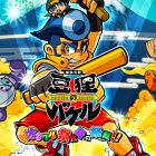 Otogi Katsugeki Mameda no Bakeru: Oracle Saitarou no Sainan!! annunciato per Switch
