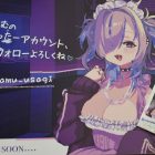 Aniplex e Acquire anticipano un progetto congiunto