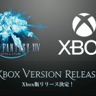 FINAL FANTASY XIV Online annunciato per Xbox Series X|S