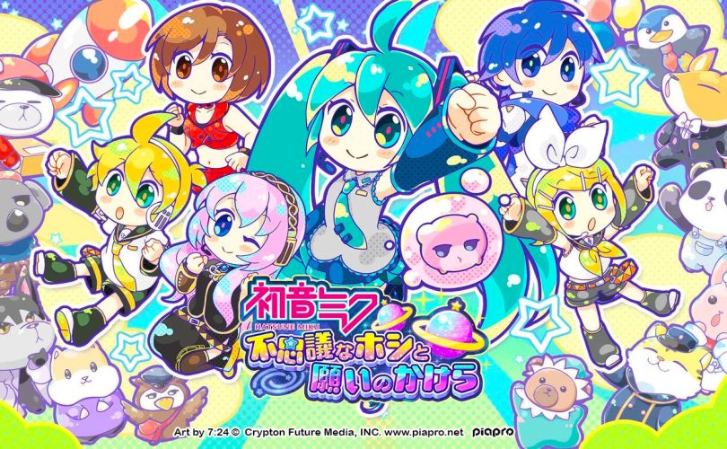 Hatsune Miku: The Planet of Wonder and Fragments of Wishes annunciato per PC