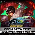 The King of Fighters XIII: Global Match, ecco le date del nuovo Open Beta Test