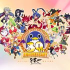 Nippon Ichi Software lancia il sito per il trentesimo anniversario