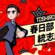 Persona 5 Tactica: trailer per Toshiro Kasukabe
