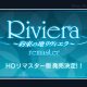Riviera: The Promised Land Remaster annunciato ufficialmente