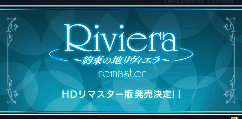 Riviera: The Promised Land Remaster annunciato ufficialmente