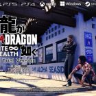 Like a Dragon: Infinite Wealth – Una speciale demo sarà inclusa in Like a Dragon Gaiden