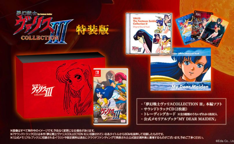 VALIS: The Fantasm Soldier Collection III, data di uscita per il Giappone