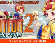Cotton Fantasy 2 annunciato al Tokyo Game Show 2023