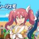 Futago Usagi no Gokinjo Turismo annunciato per Nintendo Switch