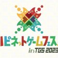 Happinet svela la lineup di giochi per il Tokyo Game Show 2023
