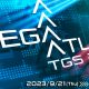 SEGA ATLUS Tokyo Game Show 2023