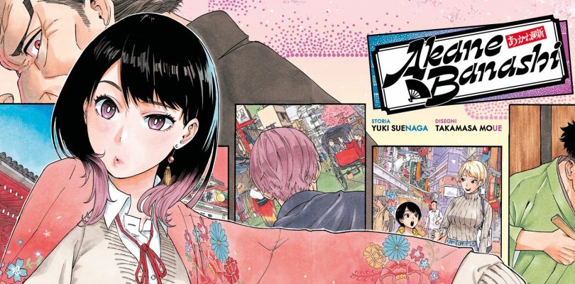 Akane Banashi: tutti i dettagli sull’arrivo del primo volume
