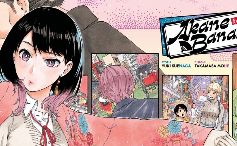 Akane Banashi: tutti i dettagli sull’arrivo del primo volume
